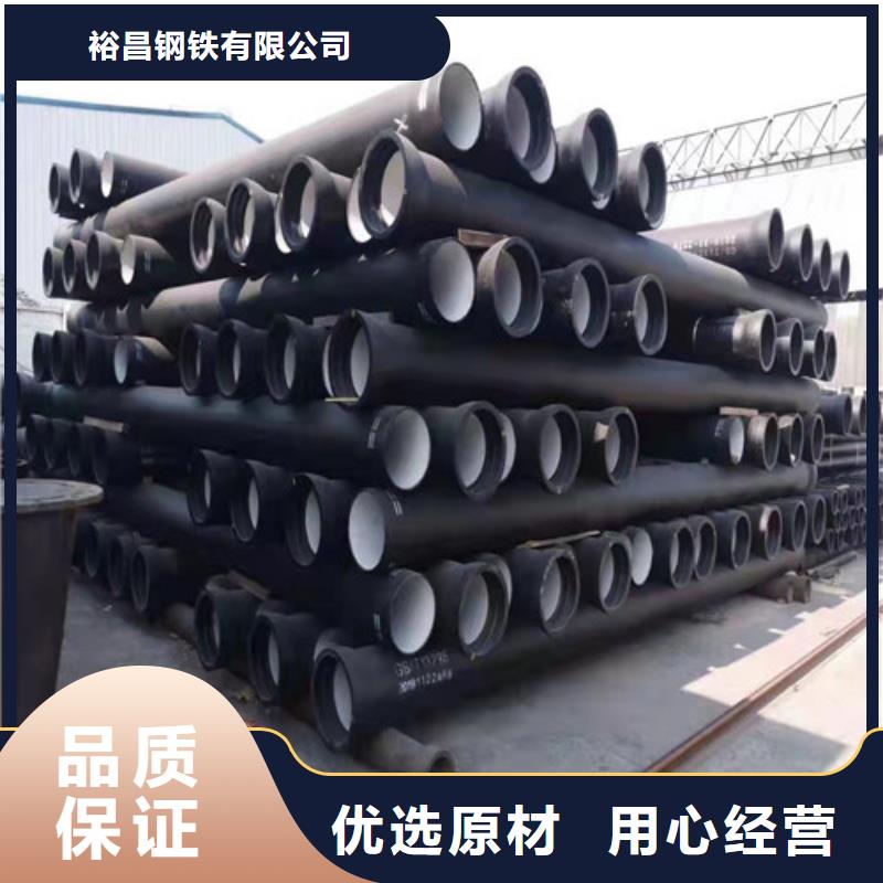 排水DN500球墨铸铁管型号全