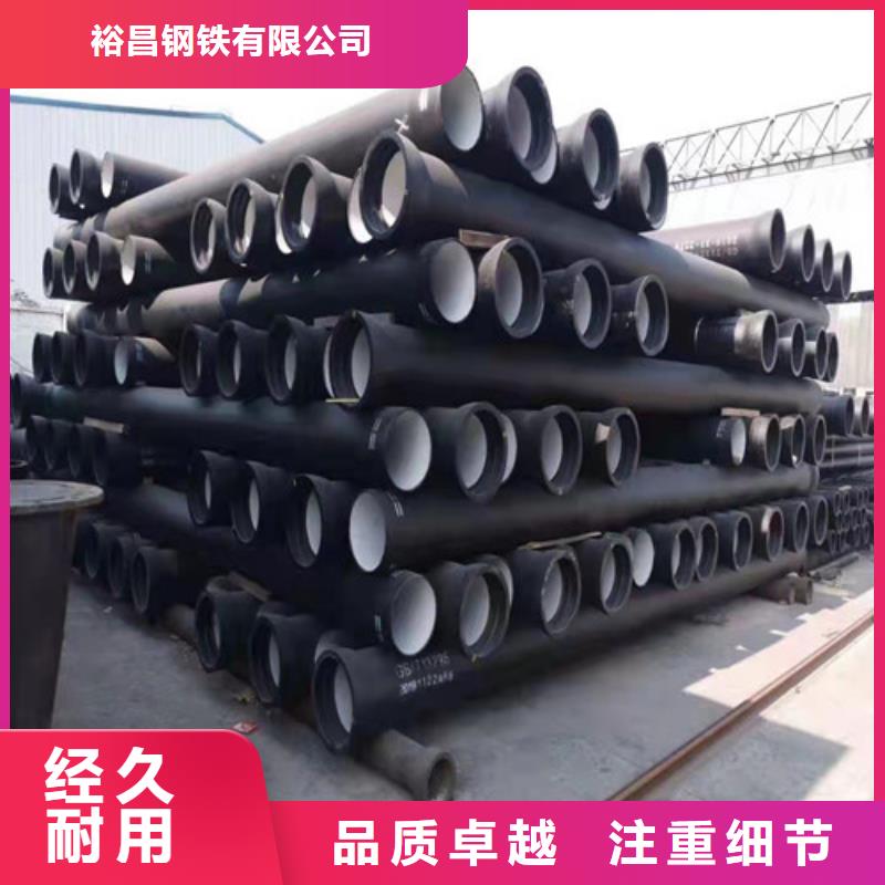 k9DN250球墨铸铁管现货报价