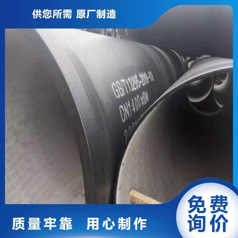 DN300球墨铸铁管国标库存充足