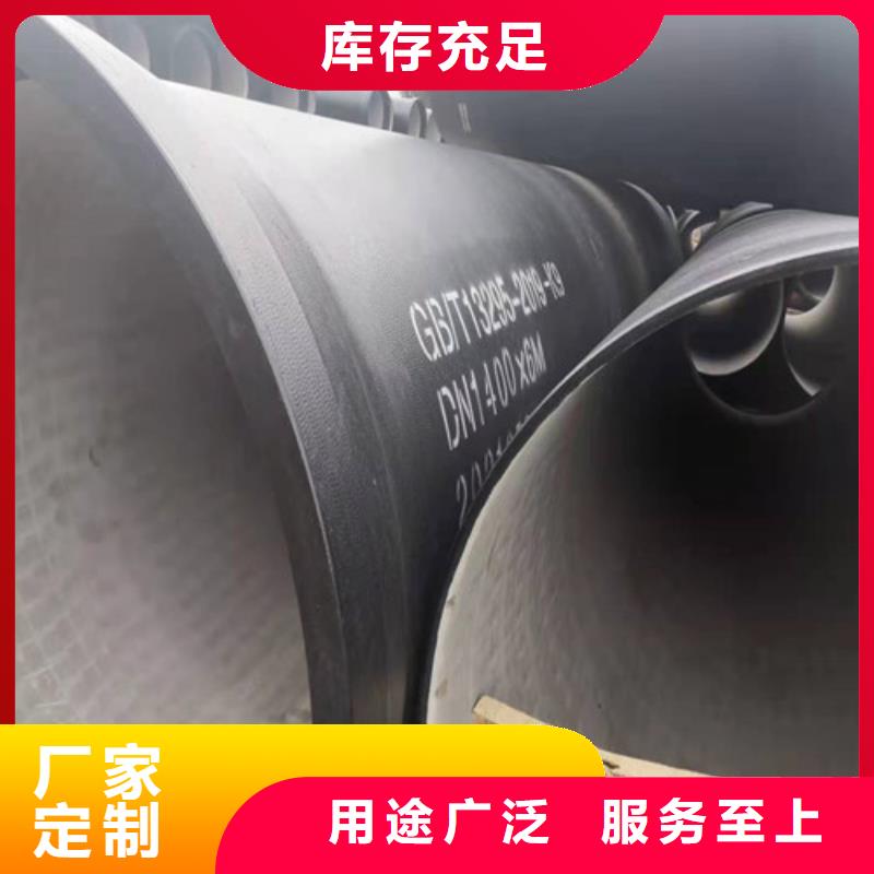 国标k9DN250球墨铸铁管量大从优