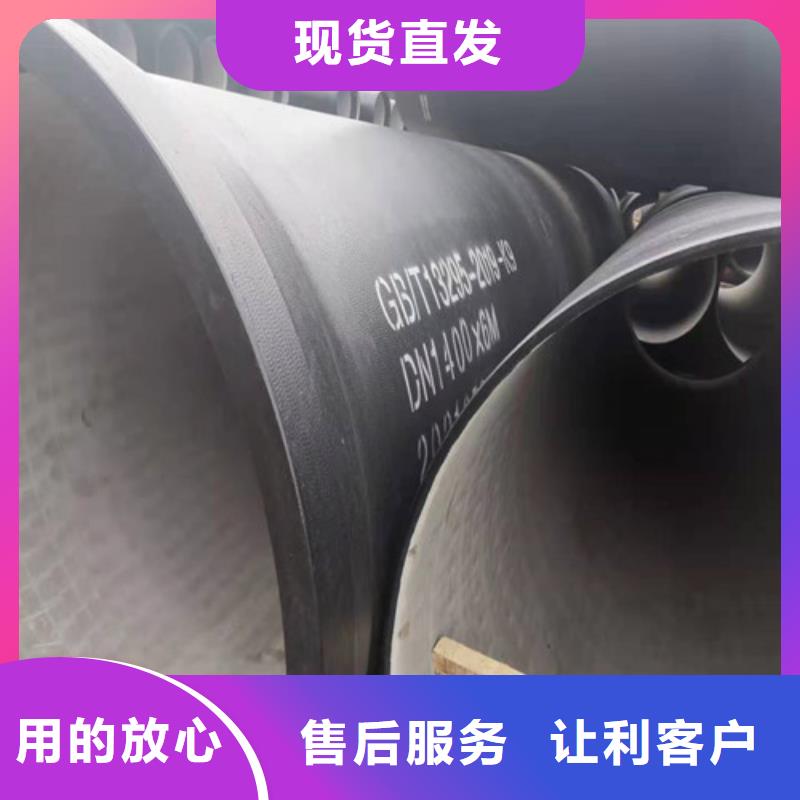 DN150球墨铸铁管视频-DN150球墨铸铁管-甘肃省天水市麦积|清水|定西|酒泉|庆阳|张掖|兰州|金昌|甘南本地公司