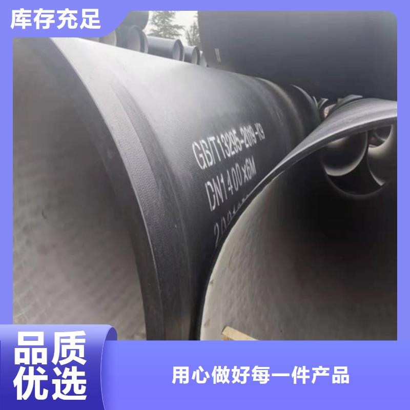 DN500球墨铸铁管供水现货直供