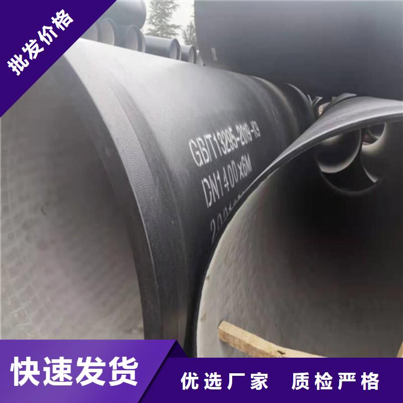 消防DN250球墨铸铁管生产厂家