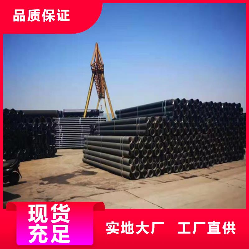 DN150球墨铸铁管视频-广水|随县|荆门|武汉|恩施|黄石DN150球墨铸铁管当地厂家值得信赖-球墨铸铁管<裕昌>钢铁(随州市分公司)