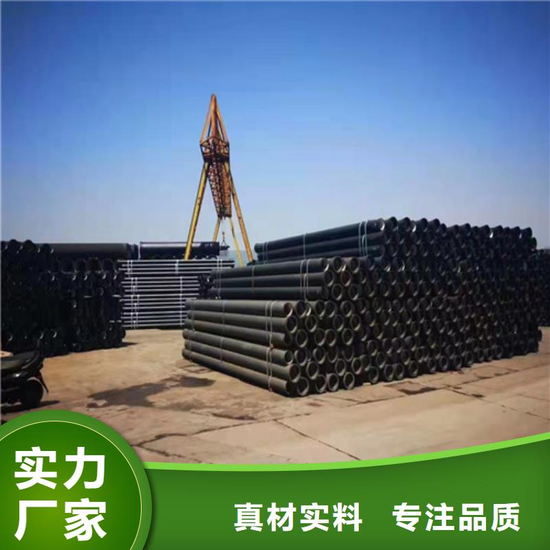 k9DN250球墨铸铁管现货报价
