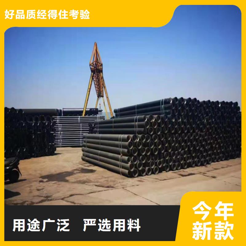 排污DN200球墨铸铁管规格齐全