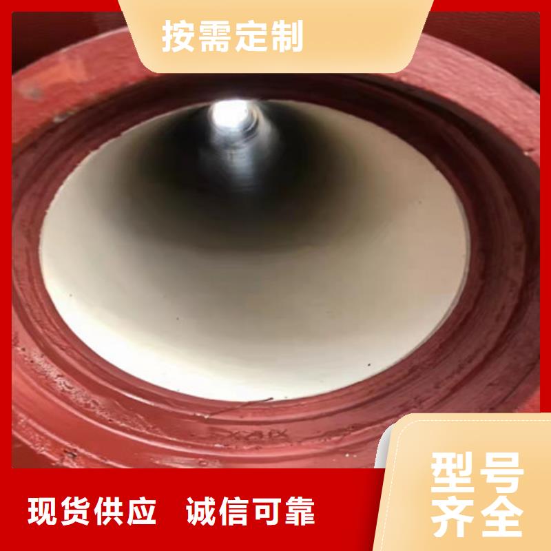 排污DN700球墨铸铁管量大从优