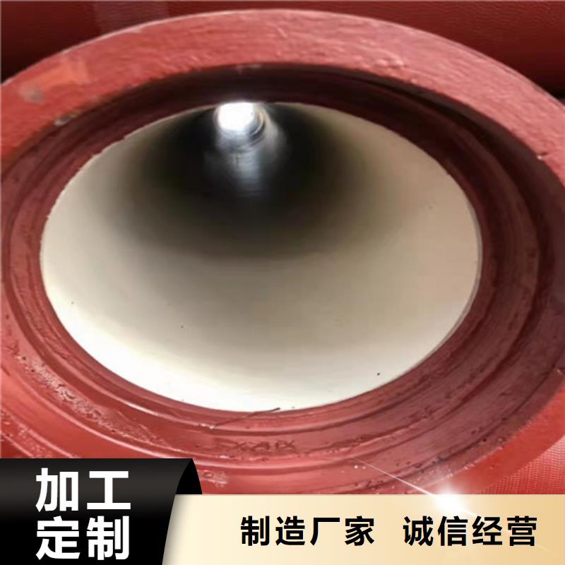国标k9DN200球墨铸铁管欢迎电询