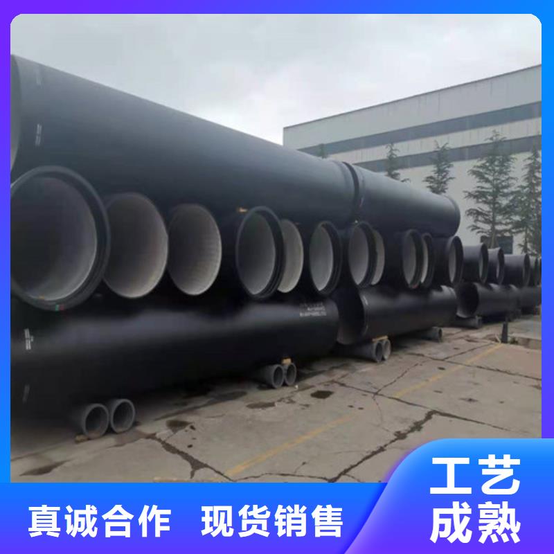 【 球墨铸铁管_DN80球墨铸铁货品齐全】|随县|广水|十堰|荆州|武汉|咸宁货源