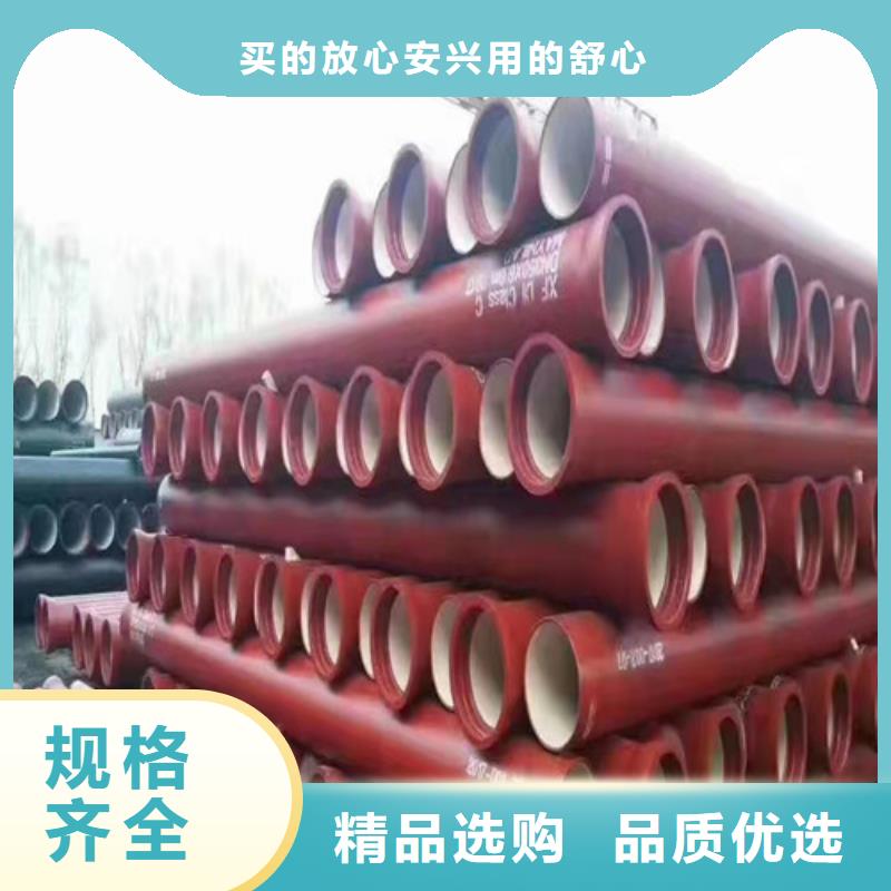 排水DN300球墨铸铁管规格齐全