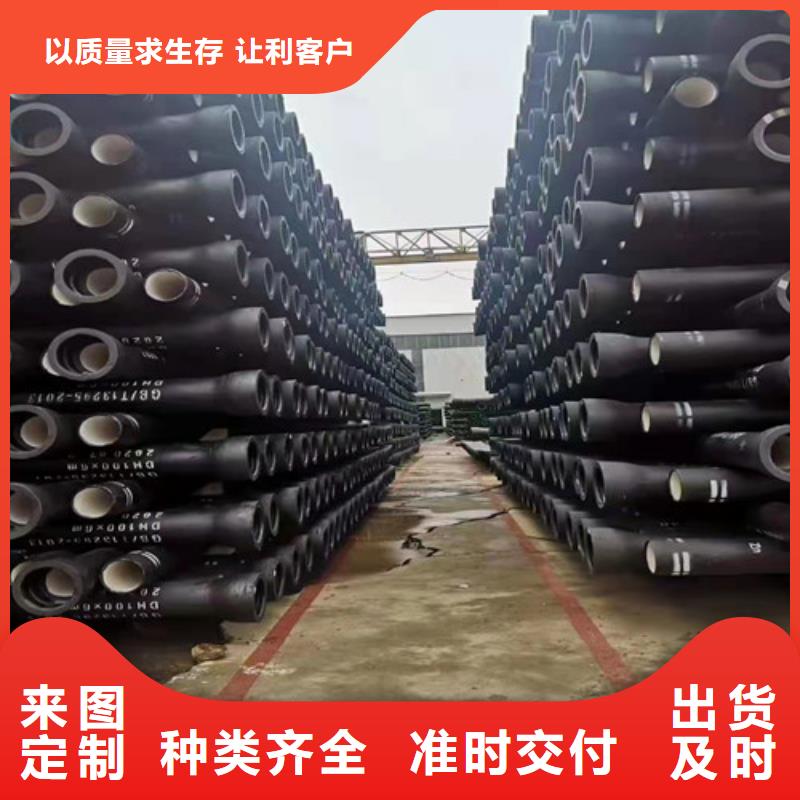 DN1200球墨铸铁管供水质量优