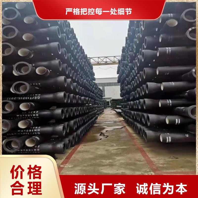 排污DN300球墨铸铁管生产厂家