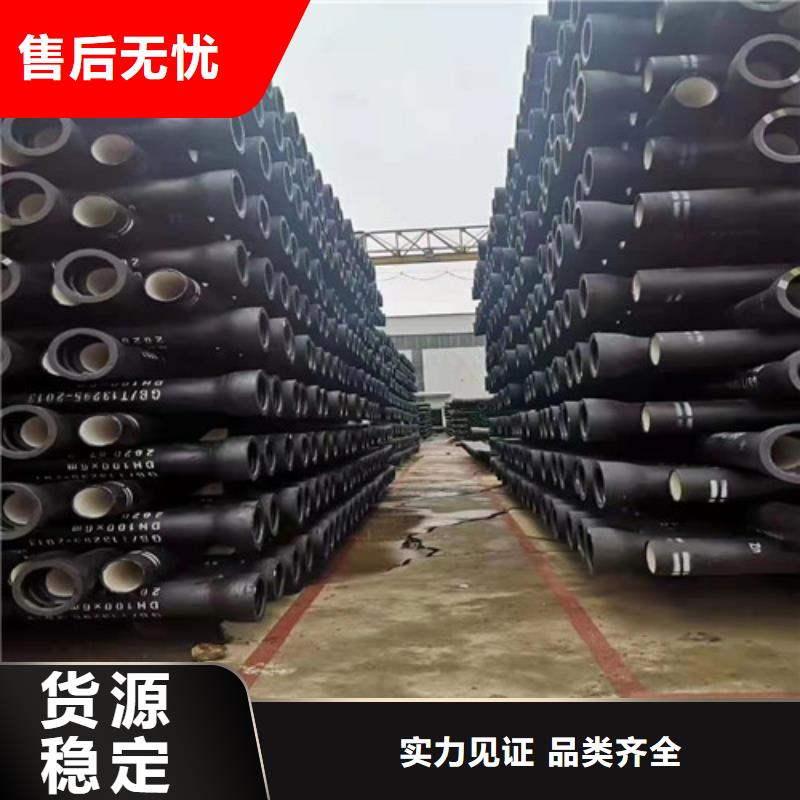 消防球墨铸铁管现货报价