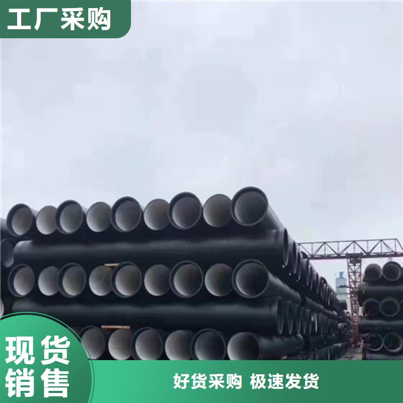 k9DN350球墨铸铁管全国走货