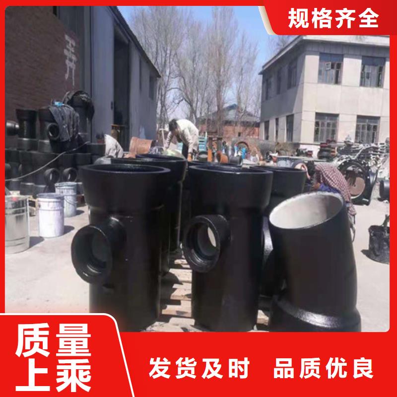 排水DN800球墨铸铁管性价比高
