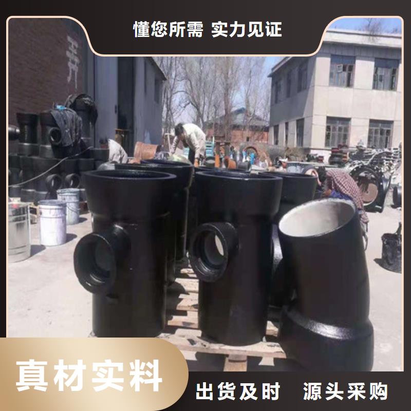 
国标k9DN150球墨铸铁管、
国标k9DN150球墨铸铁管厂家直销-认准裕昌钢铁有限公司