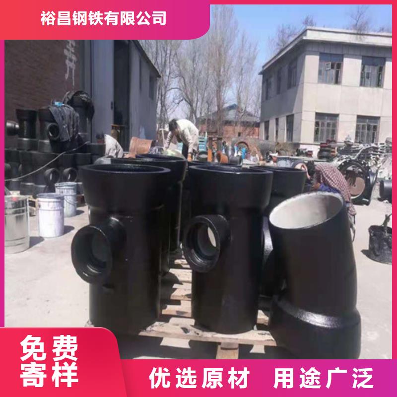 国标k9DN150球墨铸铁管性价比高