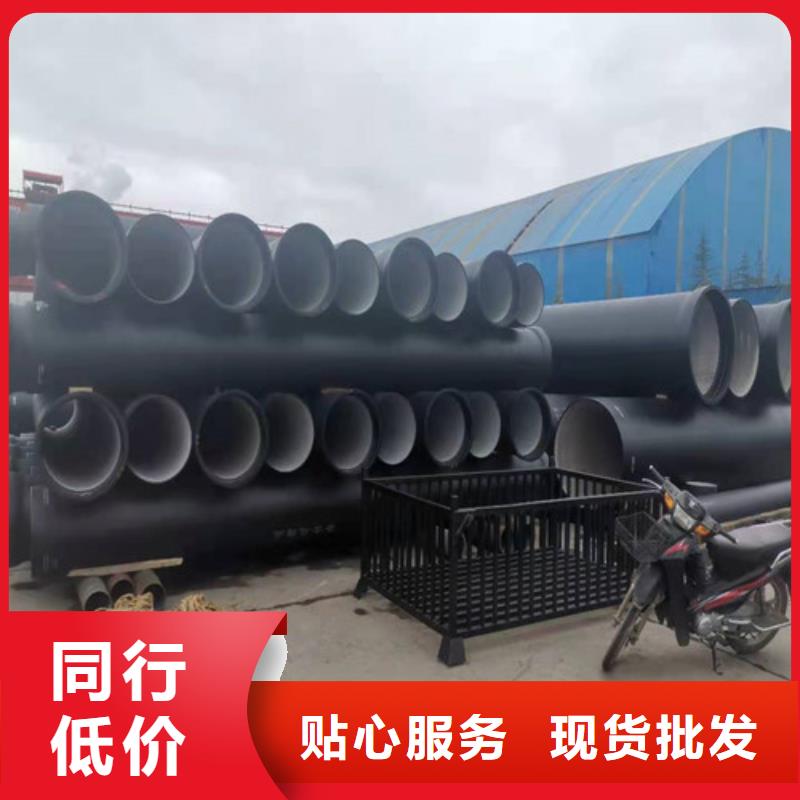 DN1200球墨铸铁管国标来电咨询