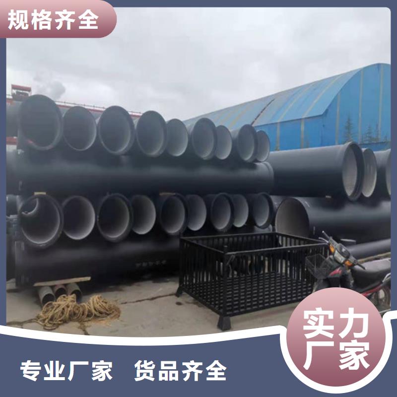 DN700球墨铸铁管供水品质优良