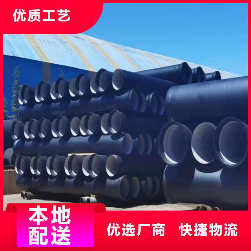 DN800球墨铸铁管国标型号齐全