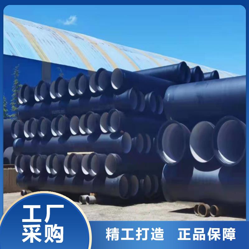 消防DN700球墨铸铁管现货充足