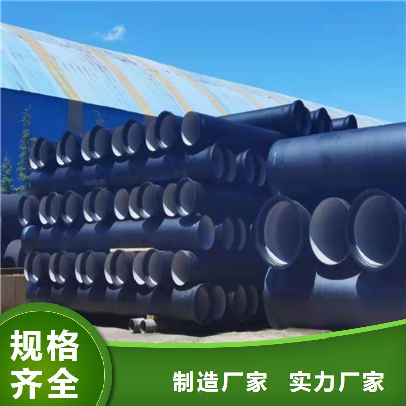 k9DN500球墨铸铁管货源充足