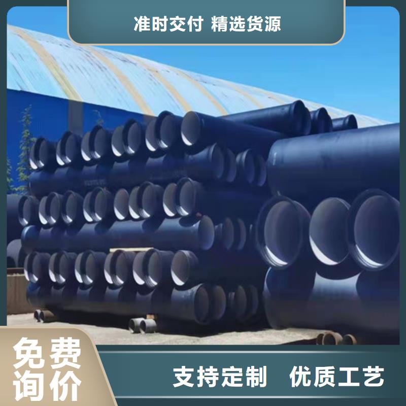给水DN100球墨铸铁管10年生产厂家