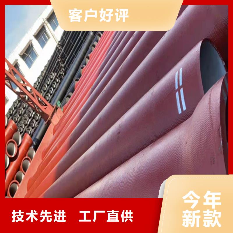 排污DN400球墨铸铁管品质优