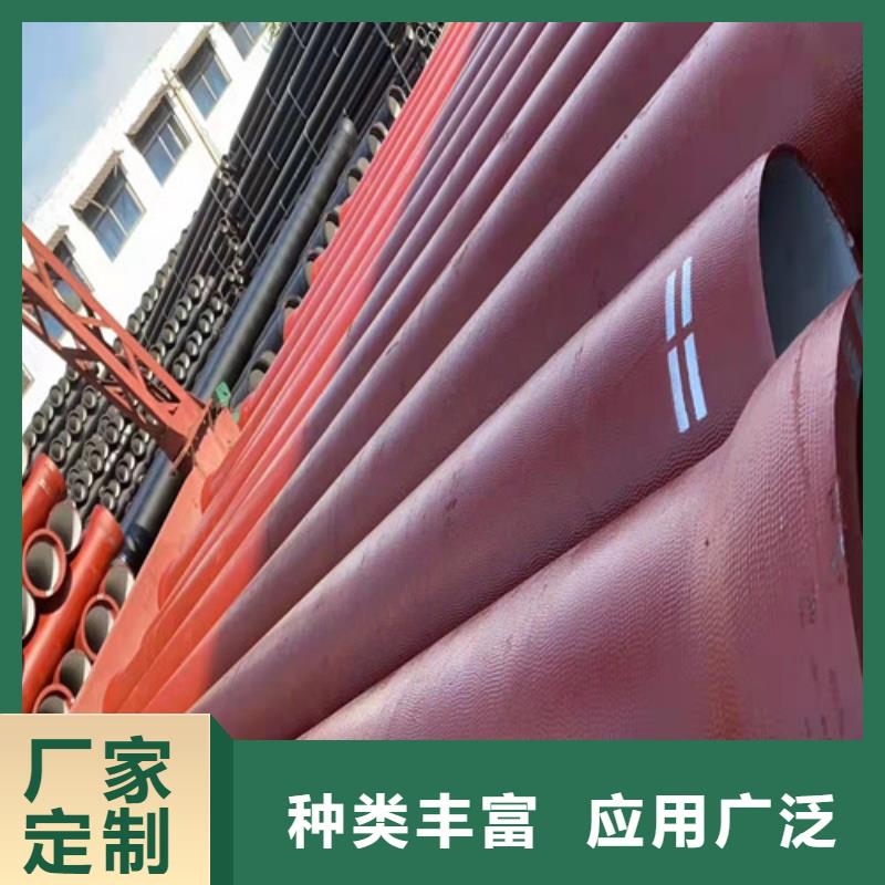 DN800球墨铸铁管国标品质放心