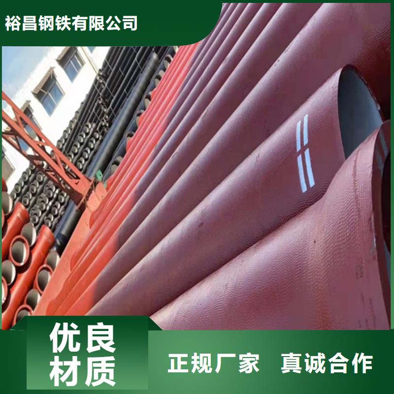 排水DN80球墨铸铁管价格优惠