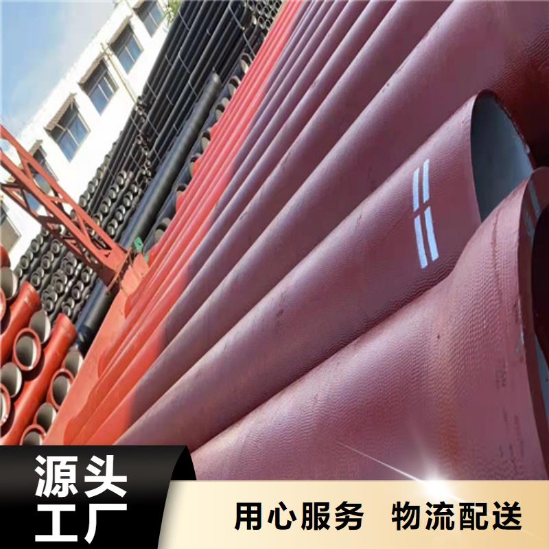 【 球墨铸铁管_DN80球墨铸铁货品齐全】|随县|广水|十堰|荆州|武汉|咸宁货源