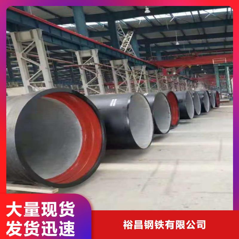 排污DN400球墨铸铁管品质优