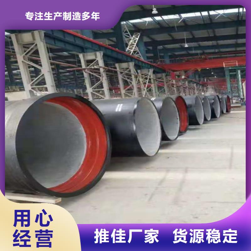 排污DN200球墨铸铁管规格齐全