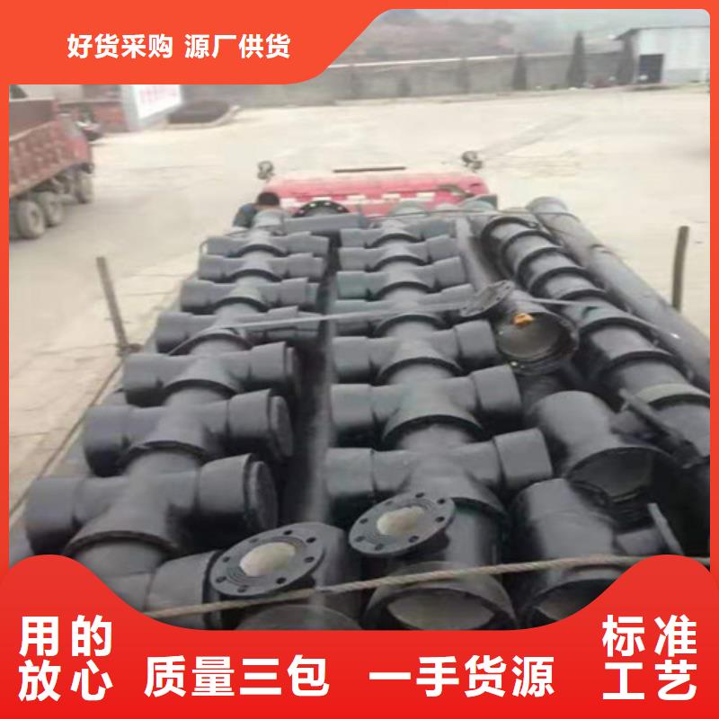 排污DN450球墨铸铁管免费咨询