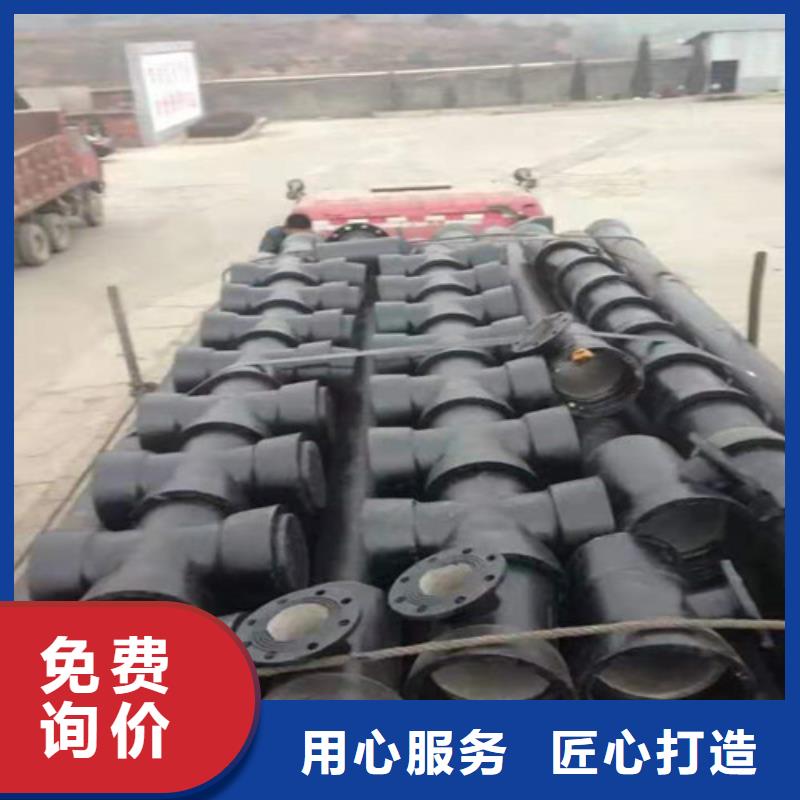 排水DN500球墨铸铁管型号全