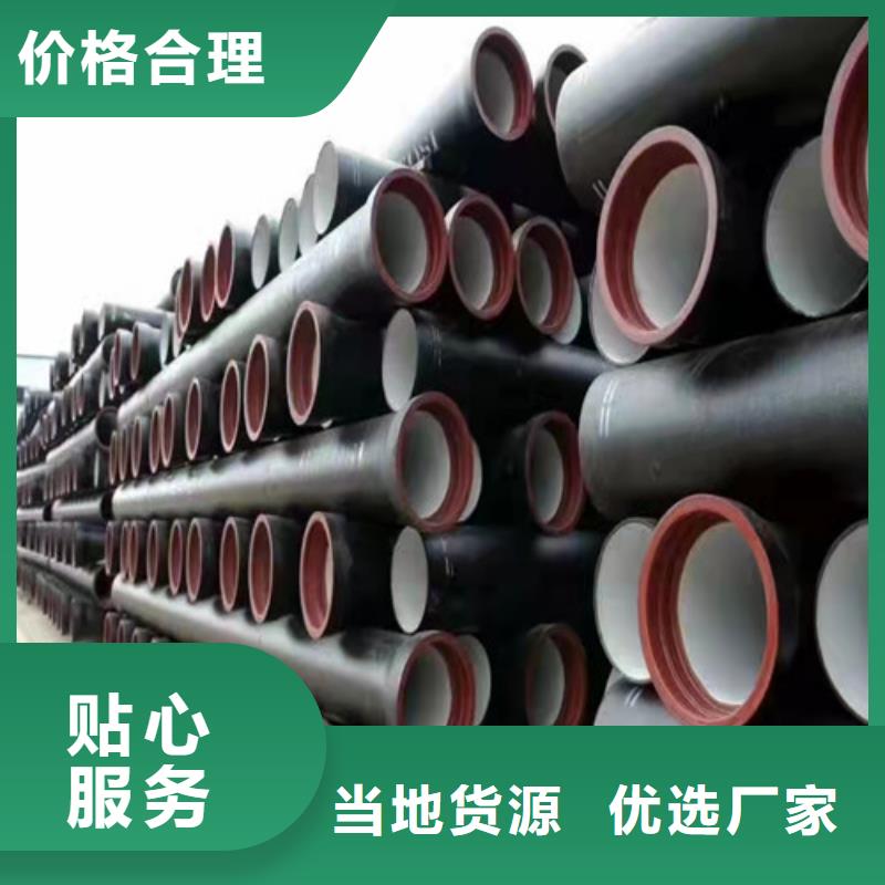 消防球墨铸铁管质量优