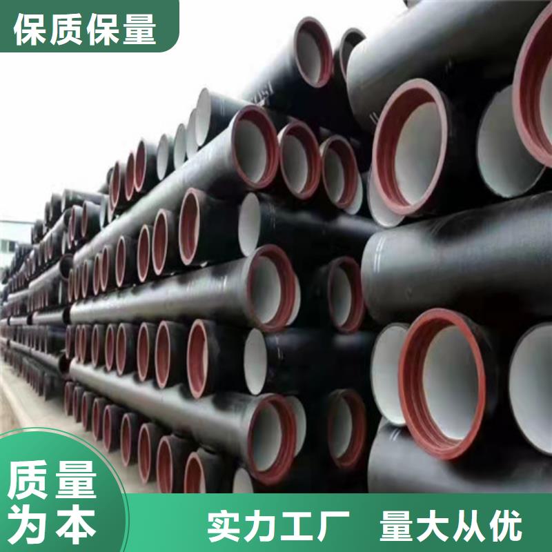 DN150球墨铸铁管视频-广水|随县|荆门|武汉|恩施|黄石DN150球墨铸铁管当地厂家值得信赖-球墨铸铁管<裕昌>钢铁(随州市分公司)