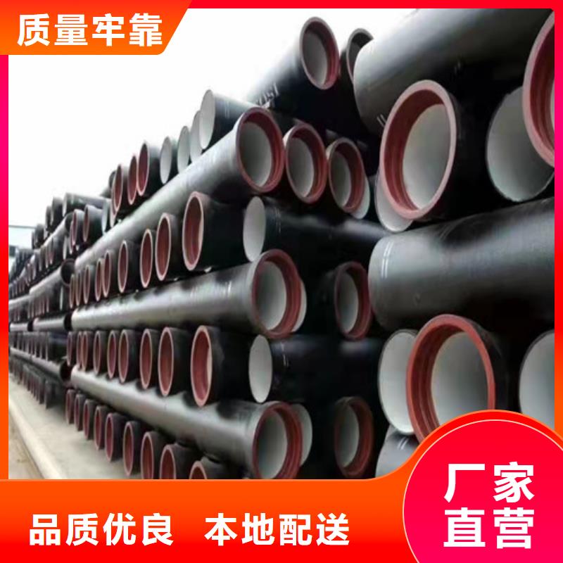 消防DN400球墨铸铁管型号齐全