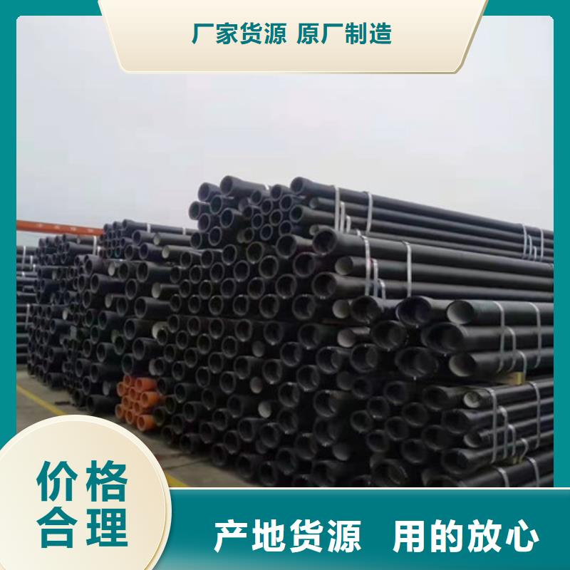 消防DN500球墨铸铁管品质过关