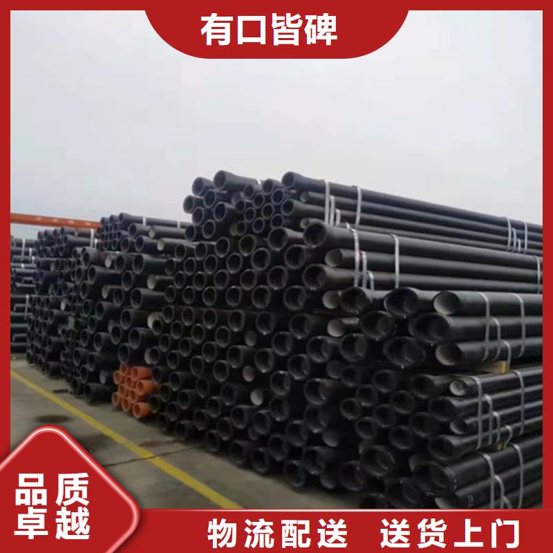 DN150球墨铸铁管国标生产