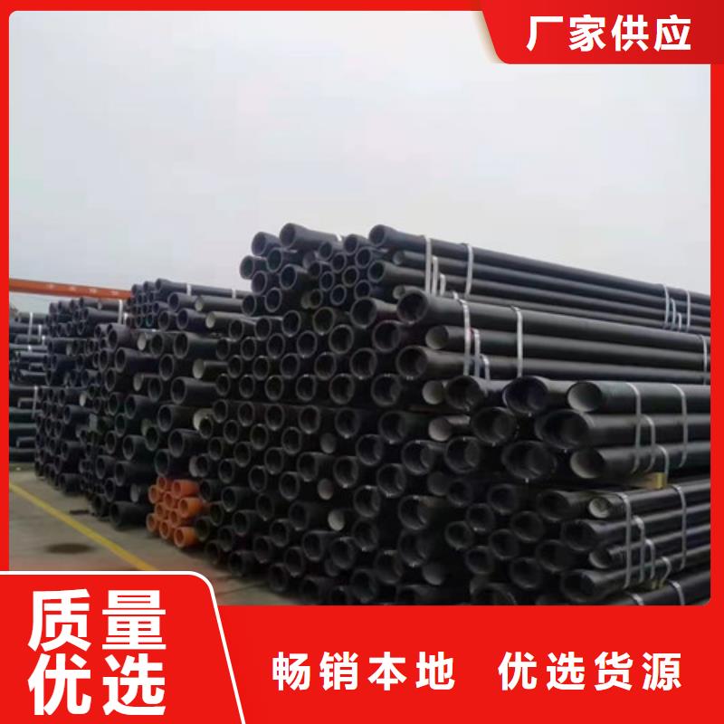 优质
国标球墨铸铁管厂家