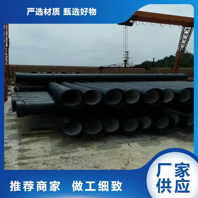 排污DN900球墨铸铁管型号齐全