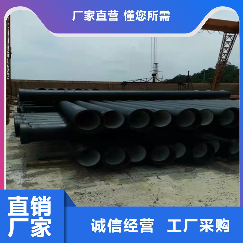 DN150球墨铸铁管视频-广水|随县|荆门|武汉|恩施|黄石DN150球墨铸铁管当地厂家值得信赖-球墨铸铁管<裕昌>钢铁(随州市分公司)