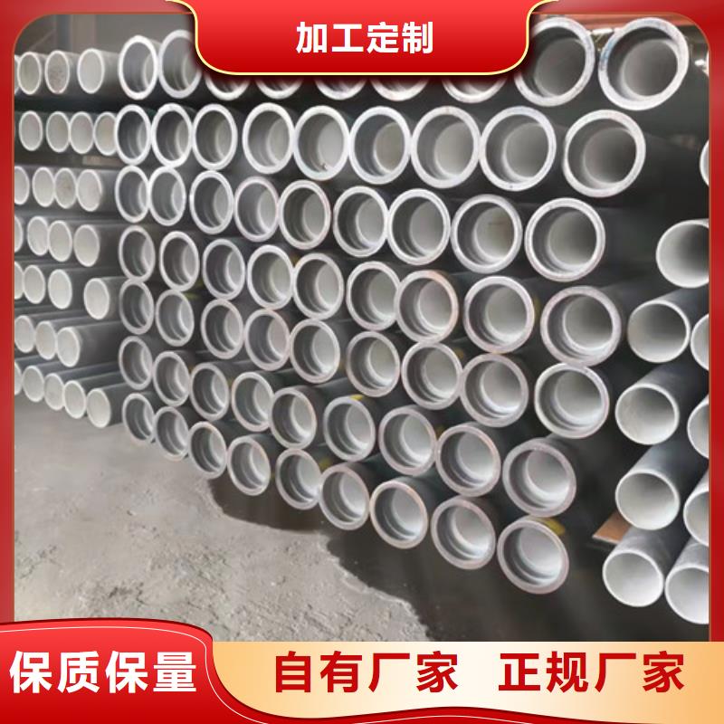 排污水球墨铸铁管 B型柔性铸铁管   球墨铸铁管DN1400全国送货