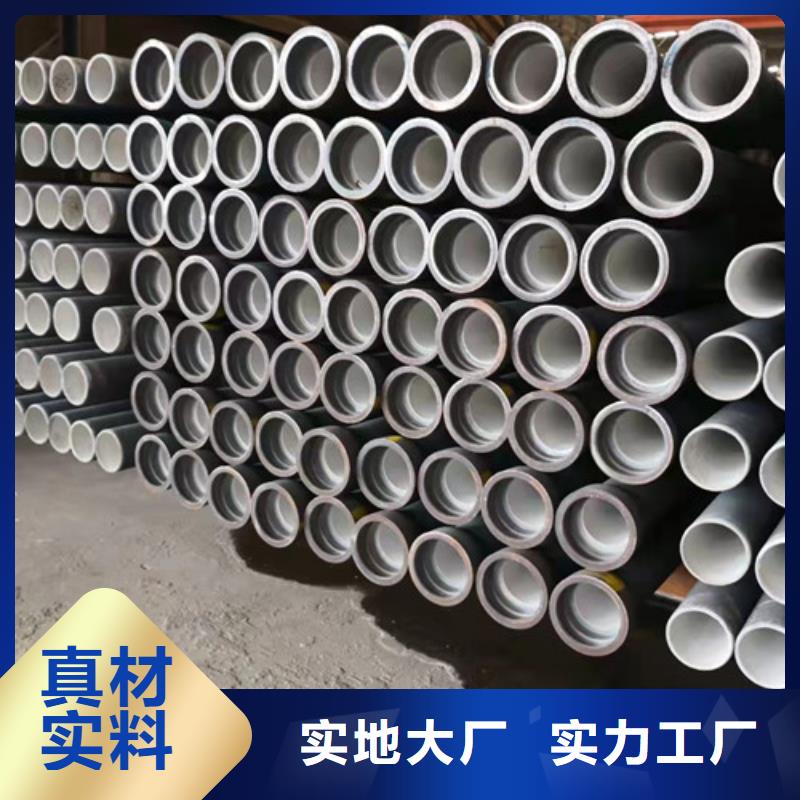 排污DN250球墨铸铁管规格齐全