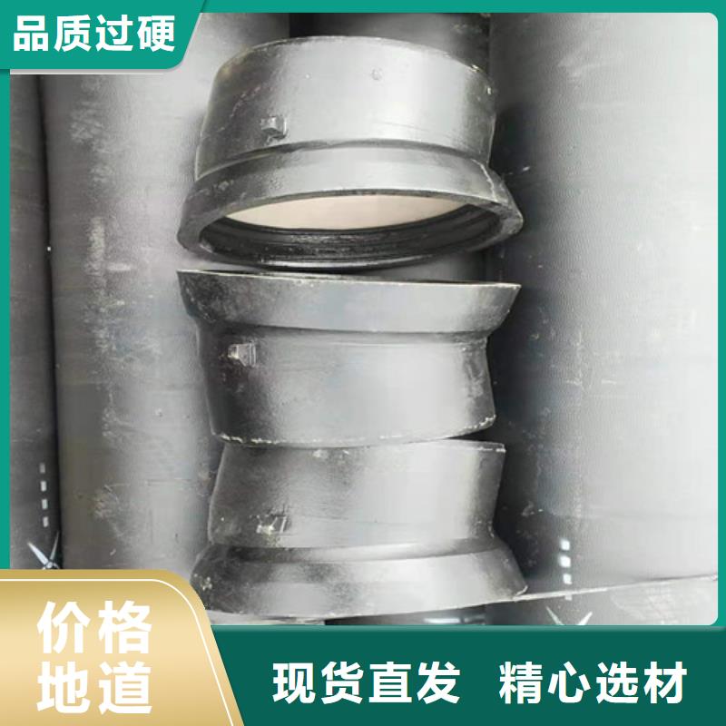 DN150球墨铸铁管视频-DN150球墨铸铁管-甘肃省天水市麦积|清水|定西|酒泉|庆阳|张掖|兰州|金昌|甘南本地公司