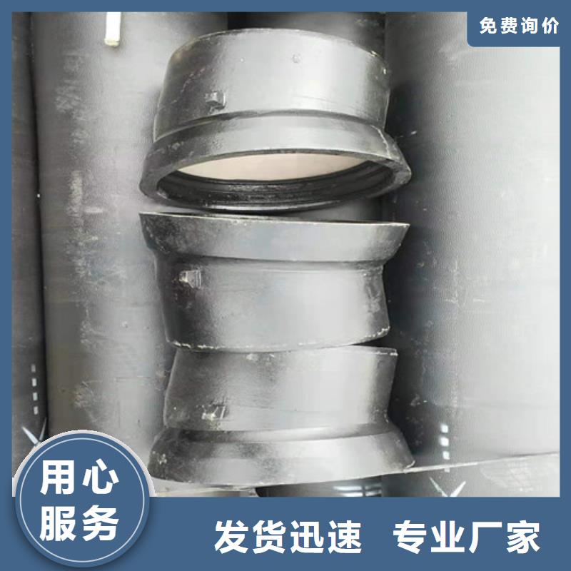 DN800球墨铸铁管国标品质放心