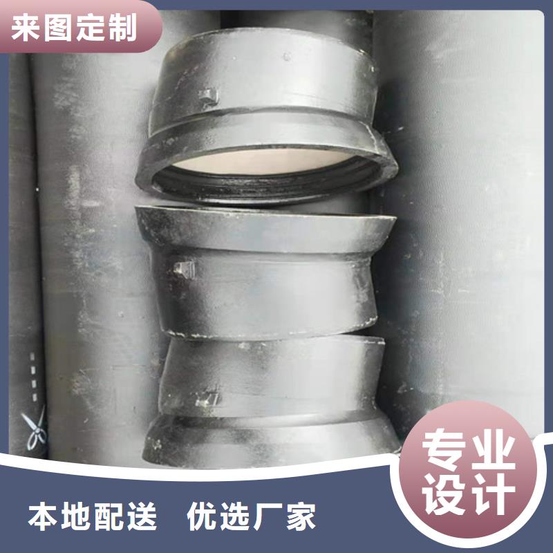 排水DN1000球墨铸铁管现货直供
