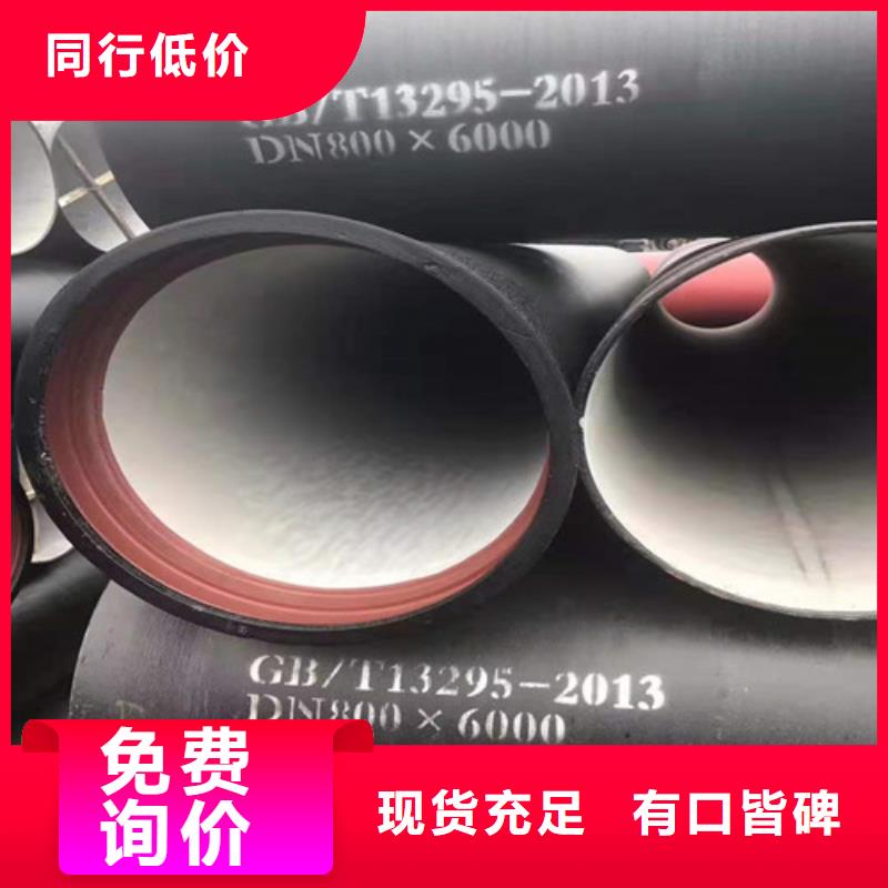 k9DN500球墨铸铁管正规厂家