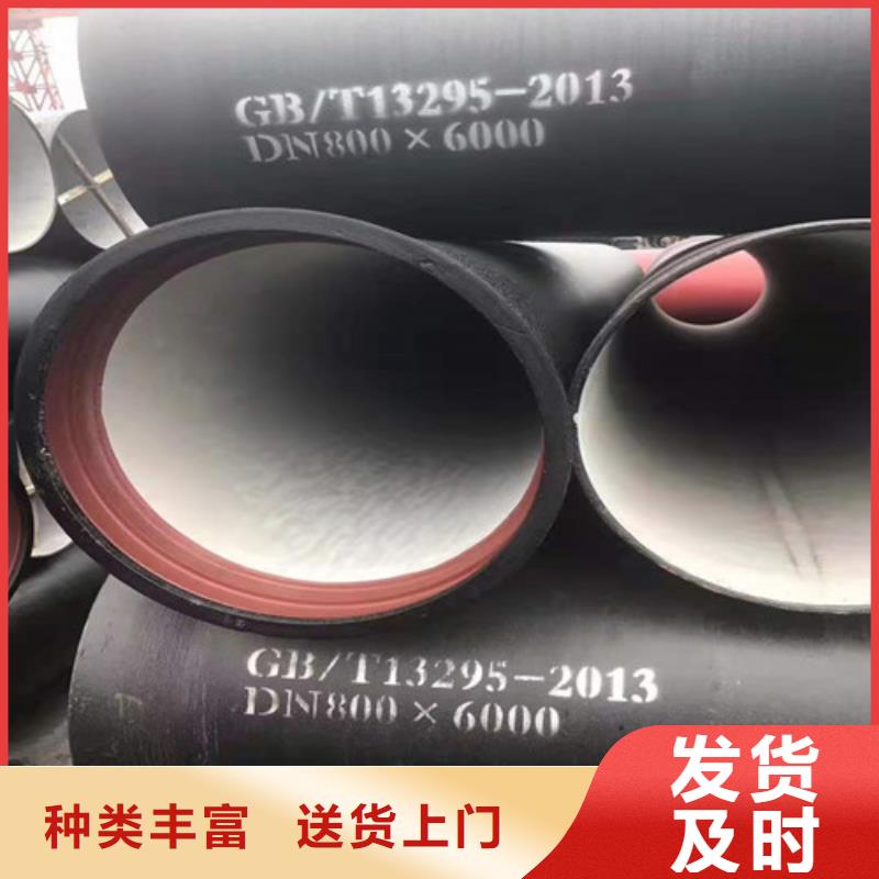 排污水球墨铸铁管性价比高